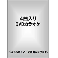 テイチクDVDカラオケ　音多Station（ＤＶＤ）