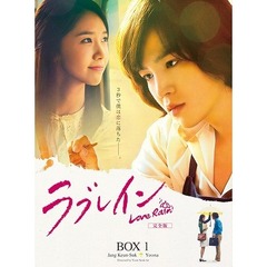 ラブレイン　完全版　DVD　BOX　1（ＤＶＤ）
