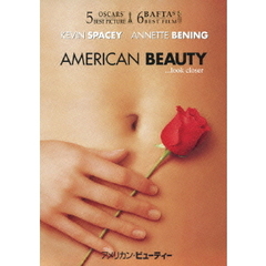 アメリカン・ビューティー（ＤＶＤ）