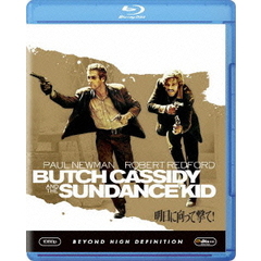 明日に向って撃て！（Ｂｌｕ－ｒａｙ　Ｄｉｓｃ）