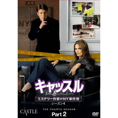 キャッスル／ミステリー作家のNY事件簿 シーズン 4 コレクターズBOX Part 2（ＤＶＤ）