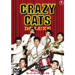 クレージーキャッツデラックス（ＤＶＤ）