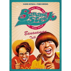 BANANA　STEAK　DVD－BOX　Ⅱ（ＤＶＤ）