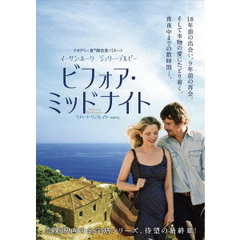 ビフォアサンライズ ビフォアサンライズの検索結果 - 通販｜セブン