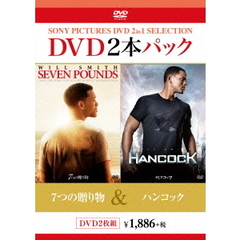 7つの贈り物／ハンコック（ＤＶＤ）