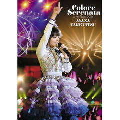 竹達彩奈／竹達彩奈 Live Tour 2014 “Colore Serenata”（ＤＶＤ）