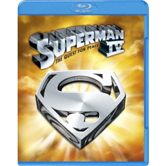 スーパーマンⅣ　最強の敵（Ｂｌｕ－ｒａｙ　Ｄｉｓｃ）