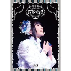 「プルミエ！」＠MAIHAMA　Amphitheater（Ｂｌｕ－ｒａｙ　Ｄｉｓｃ）