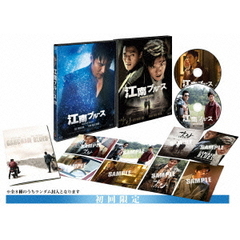 江南ブルース 豪華版 Blu-ray BOX（Ｂｌｕ－ｒａｙ）