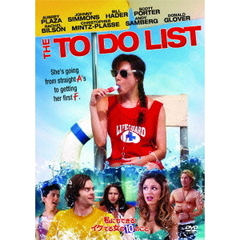 私にもできる！イケてる女の10（以上）のこと（ＤＶＤ）
