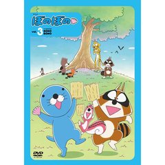 ぼのぼの 3（ＤＶＤ）