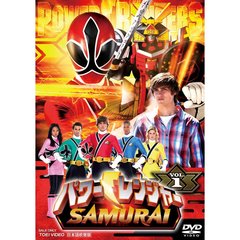 パワーレンジャー SAMURAI Vol.1（ＤＶＤ）