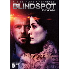 ブラインドスポット　＜ファースト・シーズン＞コンプリート・ボックス（ＤＶＤ）
