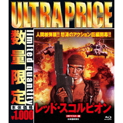 レッド・スコルピオン（Ｂｌｕ－ｒａｙ　Ｄｉｓｃ）