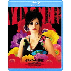 ボルベール＜帰郷＞（Ｂｌｕ－ｒａｙ　Ｄｉｓｃ）