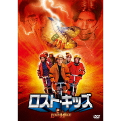 ロスト・キッズ（ＤＶＤ）