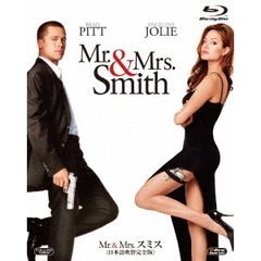 Mr．　＆　Mrs．　スミス　＜日本語吹替完全版＞（Ｂｌｕ－ｒａｙ　Ｄｉｓｃ）