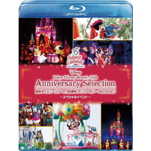 東京ディズニーリゾート 35周年 アニバーサリー・セレクション