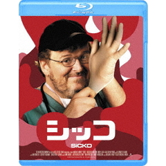 シッコ（Ｂｌｕ－ｒａｙ　Ｄｉｓｃ）