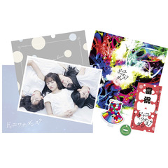 山上愛　ブルーレイ2本セット　新品　レア！ 2025年最新】山上愛の人気アイテム - メルカリ