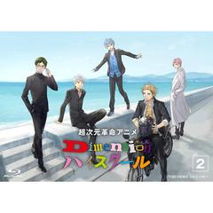 超次元革命アニメ Dimension ハイスクール Vol.2（Ｂｌｕ－ｒａｙ Ｄｉｓｃ）（Ｂｌｕ－ｒａｙ）