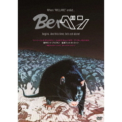 ベン（ＤＶＤ）