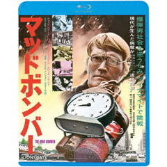マッドボンバー（Ｂｌｕ－ｒａｙ　Ｄｉｓｃ）