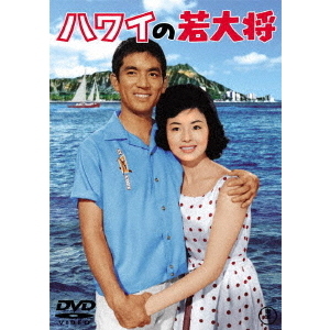 ֥ͥåȥåԥ󥰤㤨֥ϥ磻μ羭 DVD̾쥯ʣģ֣ġˡפβǤʤ2,200ߤˤʤޤ
