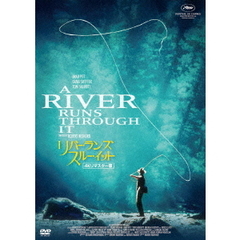 リバー・ランズ・スルー・イット　＜4Kリマスター版＞（ＤＶＤ）