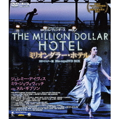 ウルトラプライス版 ミリオンダラー・ホテル HDマスター版 Blu-ray＆DVD BOX 《数量限定版》（Ｂｌｕ－ｒａｙ）