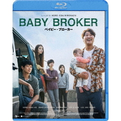 ベイビー・ブローカー（Ｂｌｕ－ｒａｙ　Ｄｉｓｃ）