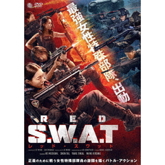 RED S.W.A.T. レッド・スワット（ＤＶＤ）