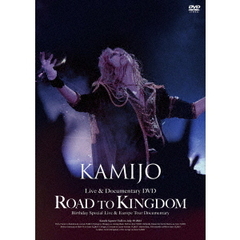 Road　to　Kingdom（ＤＶＤ）