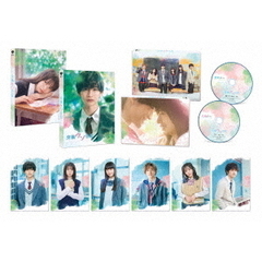 交換ウソ日記 Blu-ray 特別版 ＜数量限定生産＞（Ｂｌｕ－ｒａｙ）