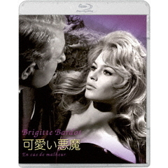 可愛い悪魔（Ｂｌｕ－ｒａｙ）