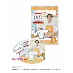 Amazon.co.jp: ゴリパラ見聞録 DVD Vol.11 初回限定版 DVD