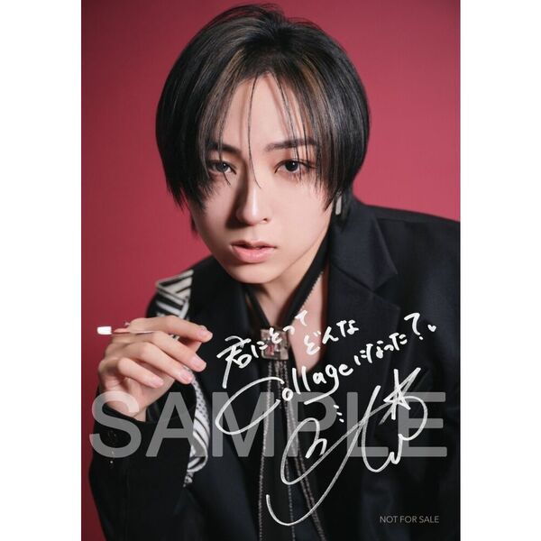 蒼井翔太 LIVE 2024 WONDER lab. Collage