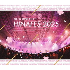 Hello! Project ひなフェス 2025 Blu-ray（セブンネット限定特典なし）（Ｂｌｕ－ｒａｙ）