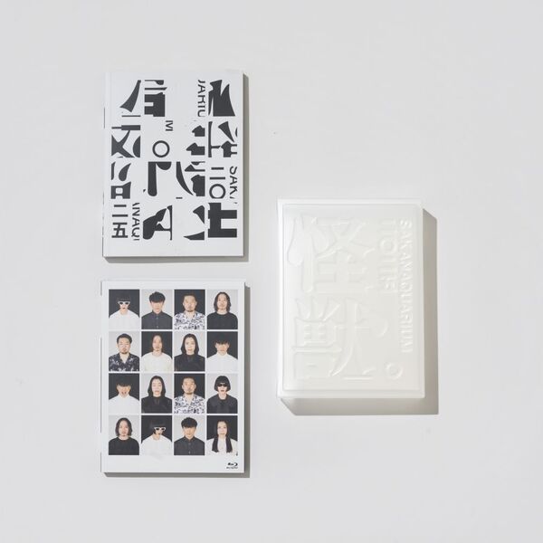 サカナクション／SAKANAQUARIUM 2025 “怪獣” 完全生産限定盤 Blu-ray