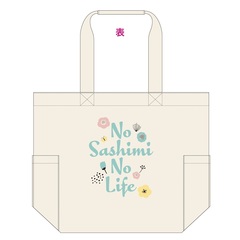 【公式グッズ】ゴリパラ見聞録トートバッグ NO SASHIMI NO LIFE【2月お届け予定分】