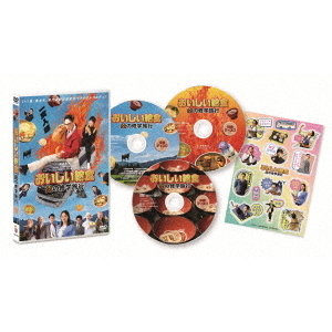 おいしい給食 炎の修学旅行（DVD） 通販｜セブンネットショッピング