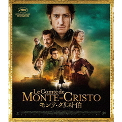 モンテ・クリスト伯（Ｂｌｕ－ｒａｙ　Ｄｉｓｃ）
