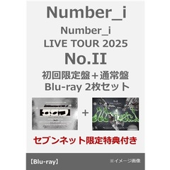 Number_i／Number_i LIVE TOUR 2025 No.II 初回限定盤＋通常盤 Blu-ray 2枚セット（セブンネット限定特典：ナップサック×2）（Ｂｌｕ－ｒａｙ　Ｄｉｓｃ）