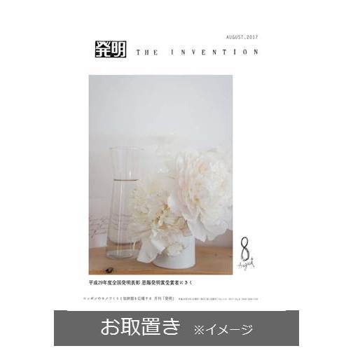 ֥ͥåȥåԥ󥰤㤨ȯ (浪֤1ǯ12פβǤʤ980ߤˤʤޤ