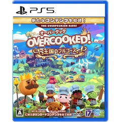 PS5　Overcooked! 王国のフルコース