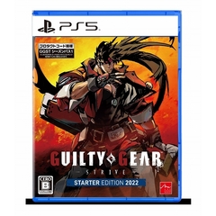 PS5　GUILTY GEAR -STRIVE- スターターエディション 2022