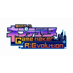 Nintendo Switch　超次元ゲイム ネプテューヌ GameMaker R:Evolution 新入社員ウェルカムボックス
