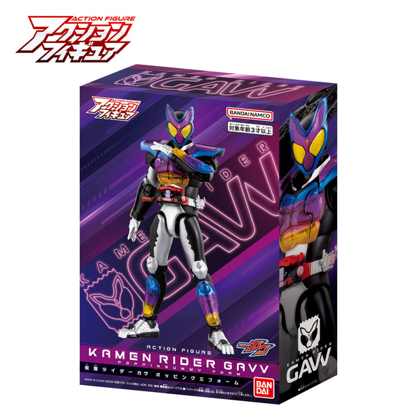 仮面ライダーガヴ　フィギュア　11体セット 71h3cRFrgtL._UF894,1000_QL80_.jpg