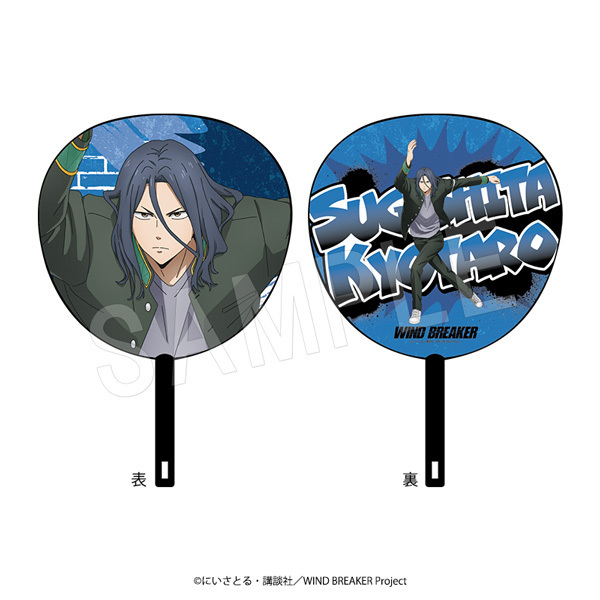 WIND BREAKER 杉下 セット WIND BREAKER 杉下 セット