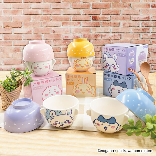 汁椀茶碗セット2 ハチワレ 通販｜セブンネットショッピング